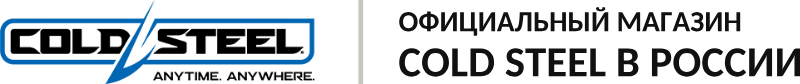 Cold Steel